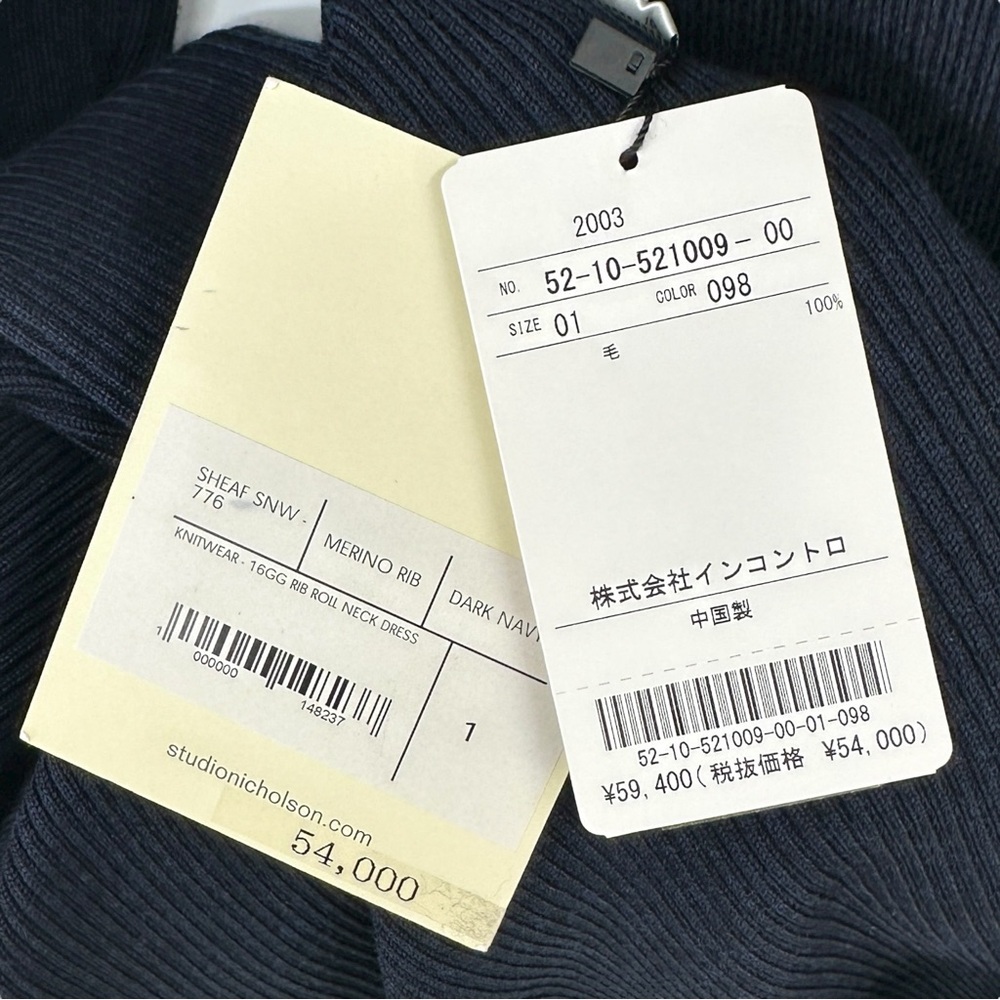 NWT Studio Nicholson Vico Navy Blue Roll High Neck Wool Rib Knit Midi Dress sz 1 - Picture 11 of 12
